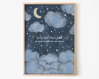 Sleeping Dua | Framed Print