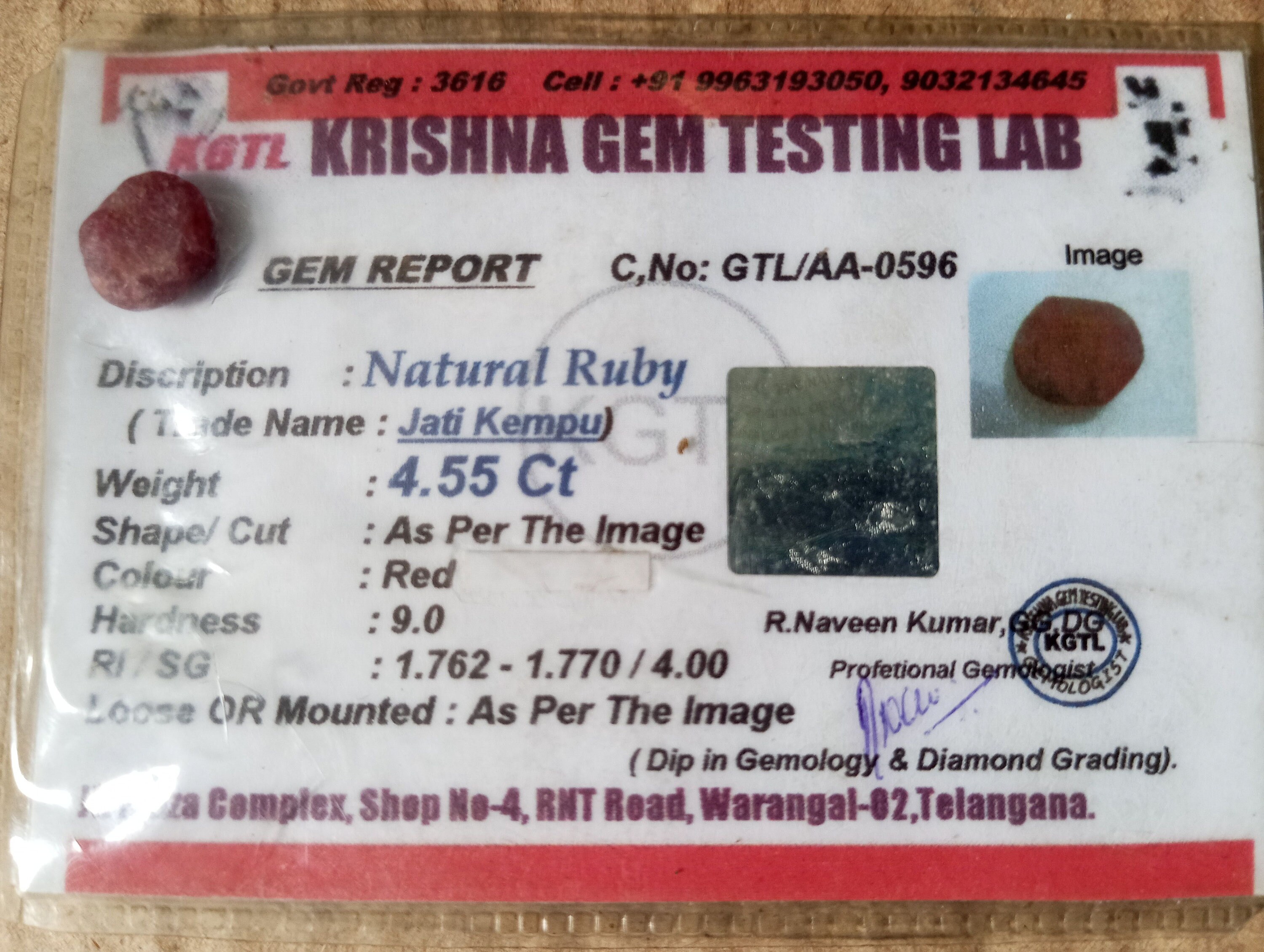 Jathi kempu shop stone