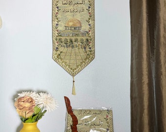 Bogo….Buy 1 get 1 free- Islamic Tapestry set of 2 Surahs special deal.