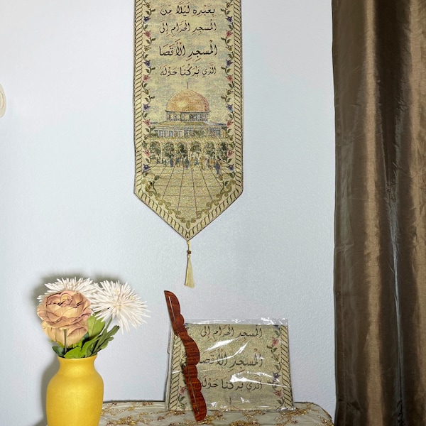Bogo….Buy 1 get 1 free- Islamic Tapestry set of 2 Surahs special deal.
