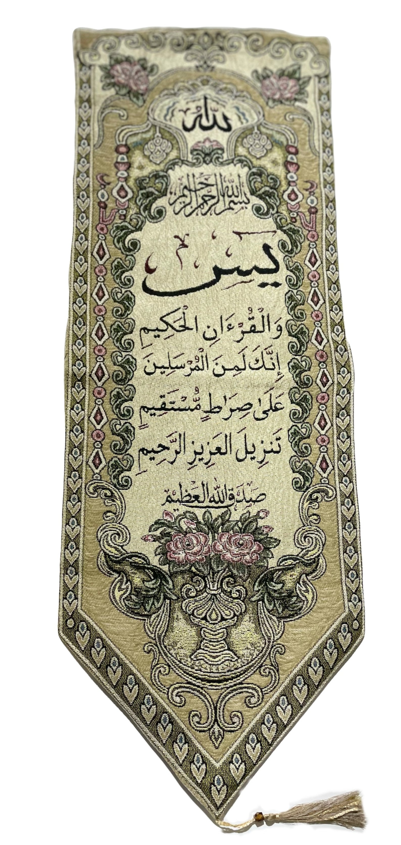 Tapestry Surah Yasin. Islamic Tapestry Embroidery Islamic Wall Hanging