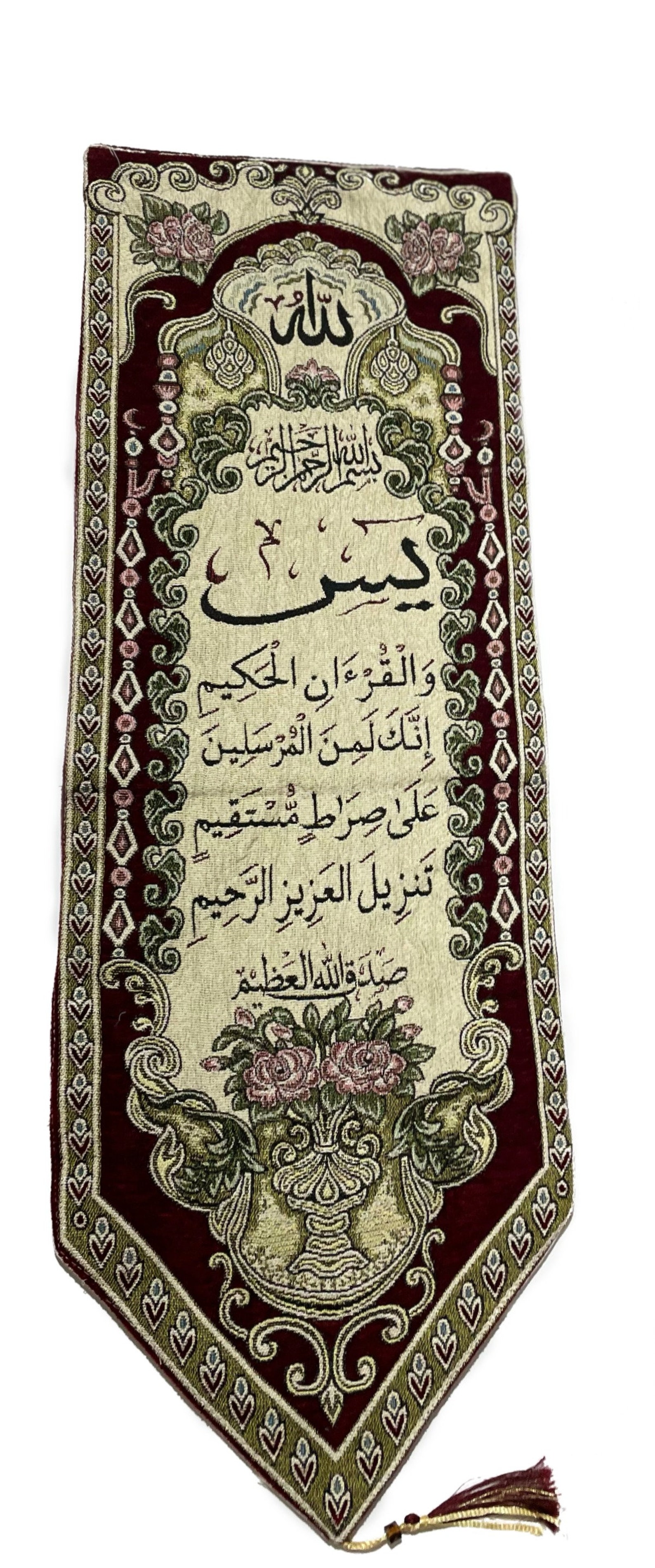 Tapestry Surah Yasin. Islamic Tapestry Embroidery Islamic Wall Hanging