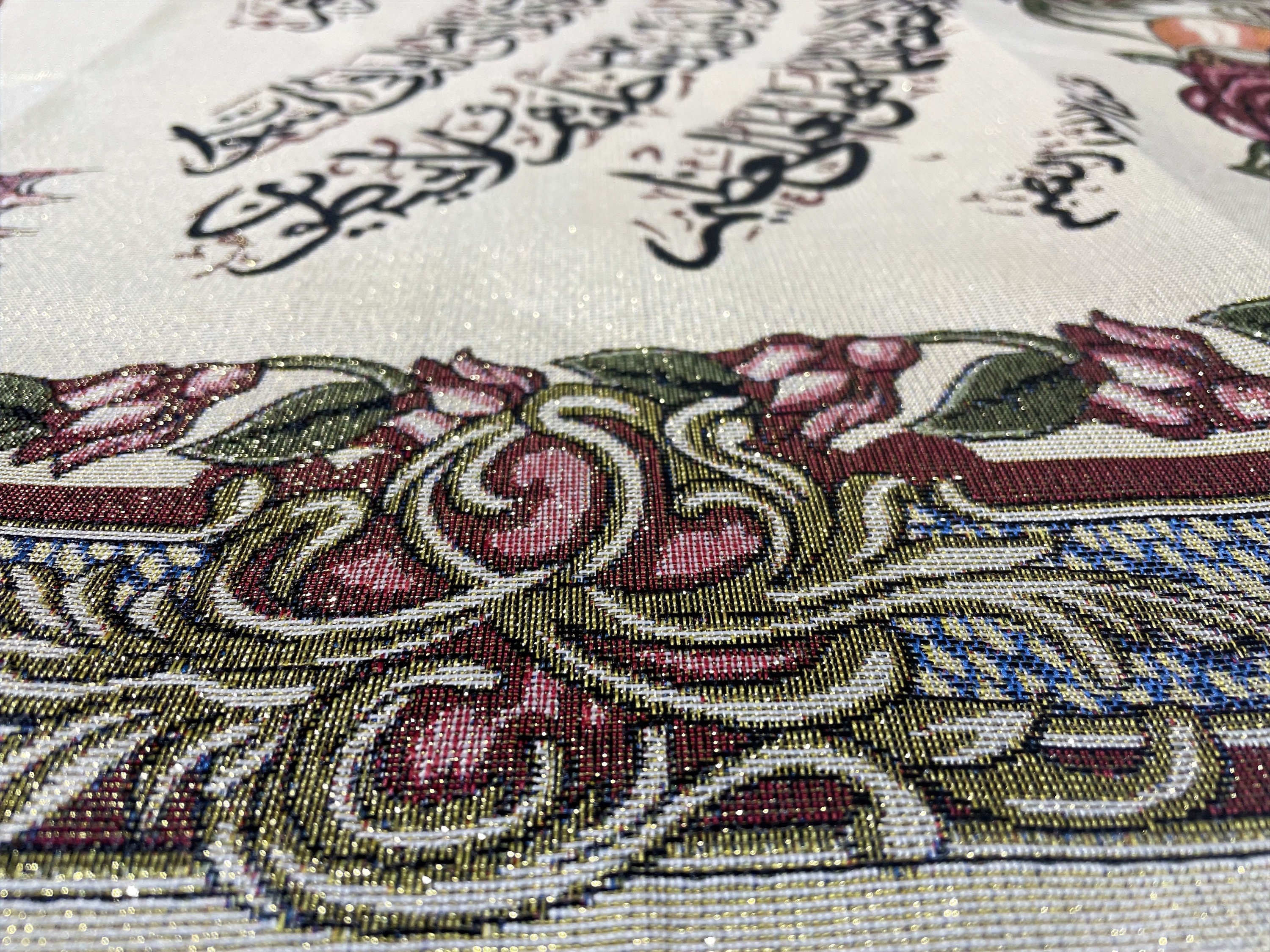 Tapestry of Ayatul Kursi Embroidered Islamic Wall Hanging Quran
