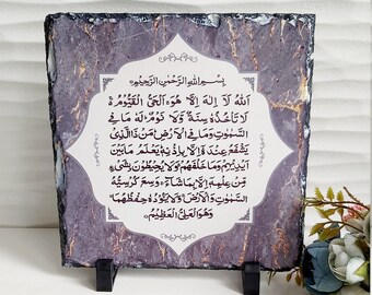 Ayat Doa Surah Quran  Etsy