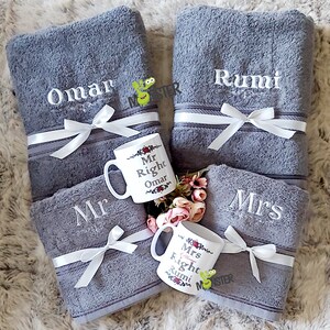 Personalised towel and mug set, wedding gifts, newly wed gifts, eid gifts, nikkah, engagement, islamic gifts, couple gift, personalised mugs