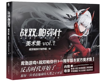 Ebook Punishing: Gray Raven Official Artbook