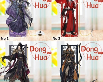 Signets TGCF Achetez-en 2, obtenez-en 1 gratuit, Qi Rong, Mu Qing, Shi Qingxuan, Pei Ming, Yushi Huang, Bai Wuxiang, Feng Xin