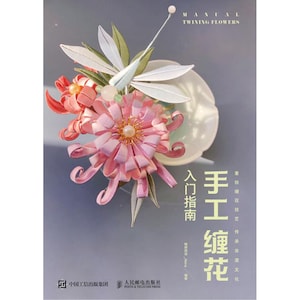 May include: A book cover with a pink and white flower made of fabric. The title of the book is "MANUAL TWINING FLOWERS" and the subtitle is "Handmade Flower Art: A Guide to the Art of Twining Flowers".
