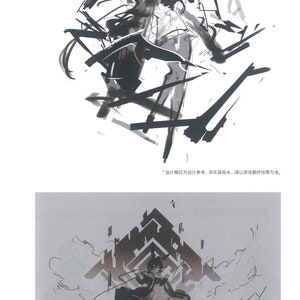 May include: Black and white sketches of a character in a dark outfit with a hood. The character is standing in a dynamic pose with their arms outstretched. The text "设计稿仅为设计参考,非实装版本,请以游戏最终效果为准." is at the bottom of the image.
