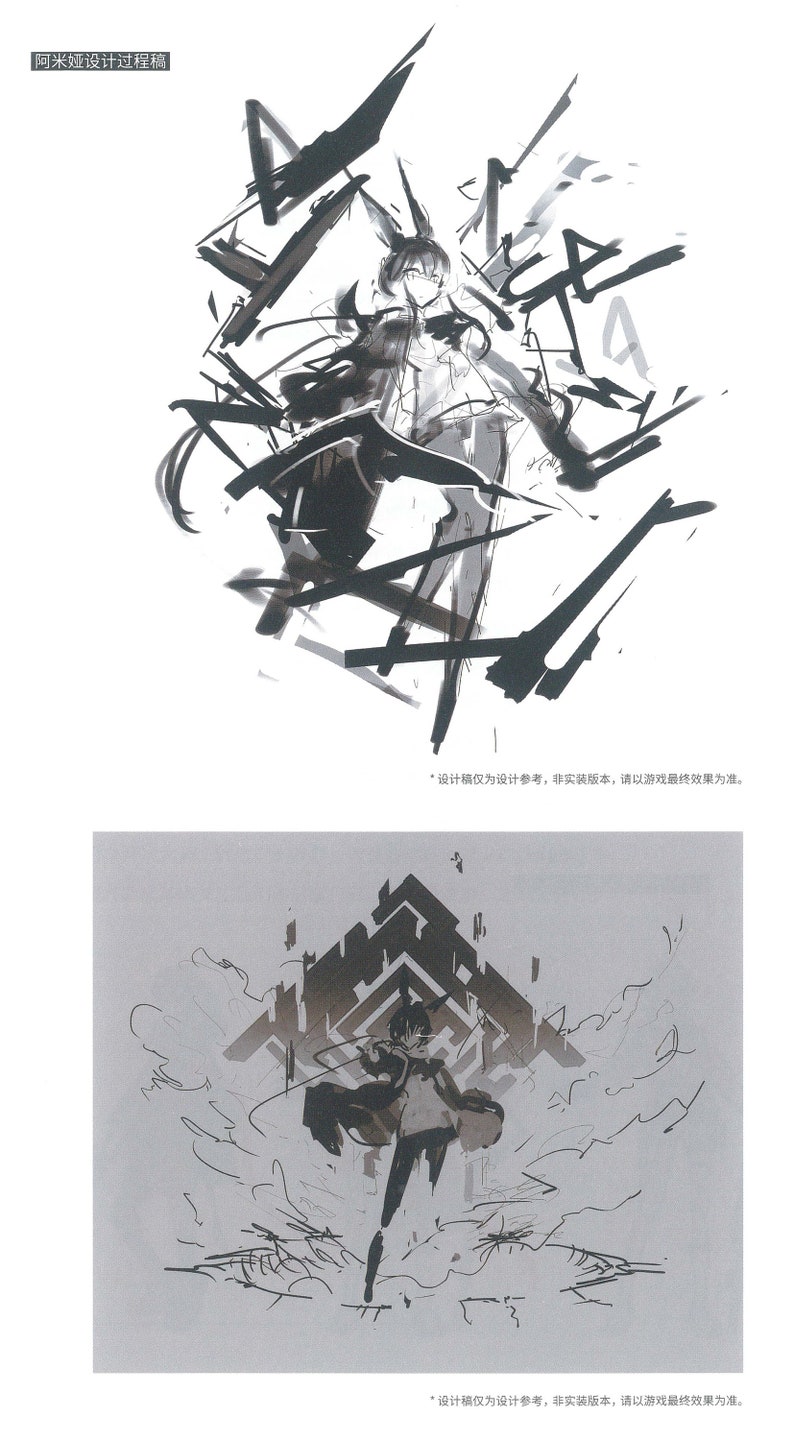 May include: Black and white sketches of a character in a dark outfit with a hood. The character is standing in a dynamic pose with their arms outstretched. The text "设计稿仅为设计参考,非实装版本,请以游戏最终效果为准." is at the bottom of the image.