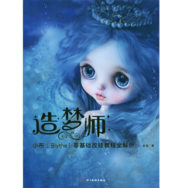 Ebook How To Modify Dolls Tutorial Book For Beginners In Chinese Language, Doll Customization, Customize Doll