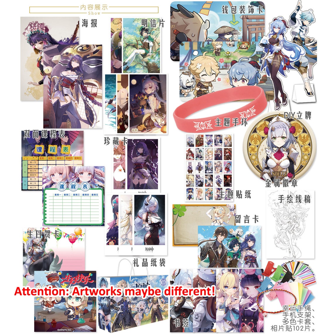 Genshin Impact Gift Kit Genshin Impact Gift Bag Genshin Etsy Hong Kong