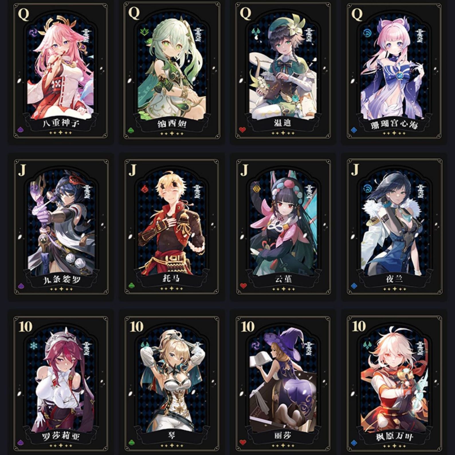 Genshin Impact Playing Card Deck Genshin Impact Card Genshin Etsy