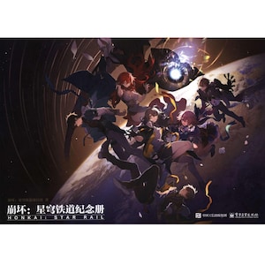 Honkai Star Rail Artbook Volume 1