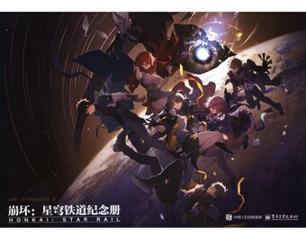 Honkai Star Rail Artbook