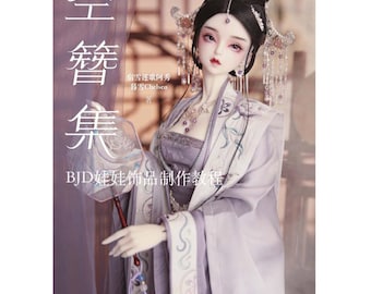 Ebook Kong Zan Ji Comment fabriquer des accessoires pour poupées BJD en langue chinoise, Comment fabriquer des bijoux de poupée, des accessoires de poupée