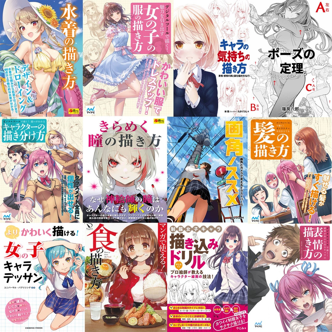 Ebook Manga Tutorial Book 12 Volumes Set Etsy