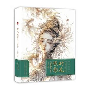 Colorful Time Chinese Coloring Book by Gu Ge Li, 时花照影古戈力
