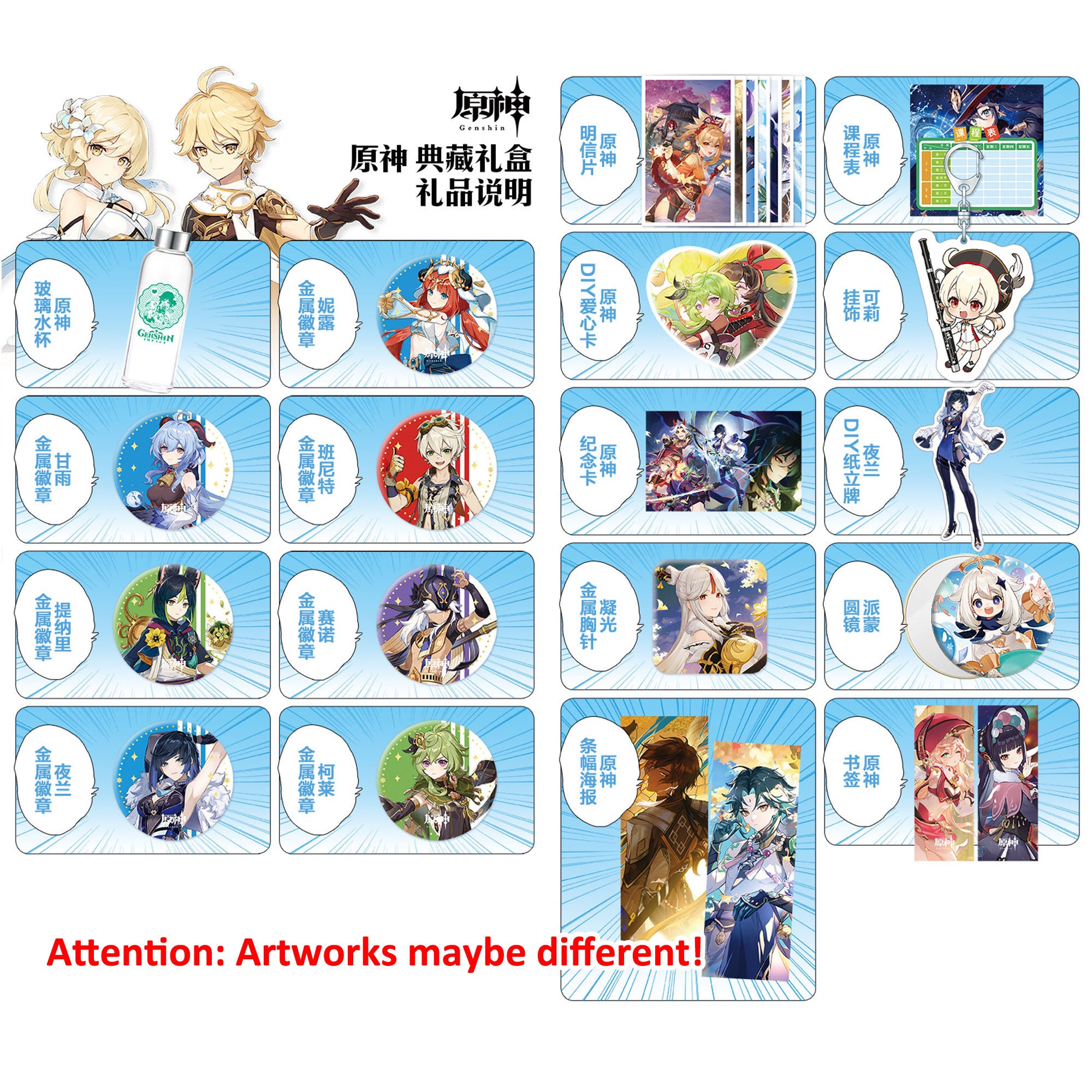 Genshin Impact Gift Kit Genshin Impact Gift Bag Genshin Etsy