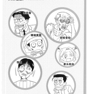 May include: Black and white illustration of different facial expressions depicting anxiety. The expressions include biting fingernails, looking worried, looking scared, looking confused, and looking panicked. The text in the image reads "Anxiety" and lists the different expressions: "Biting Fingernails", "Mental Breakdown", "Scared", "Confused", "Panicked".