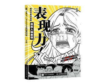How to Draw Facial Expressions in Chinese, Chinese Manga Tutorial Book