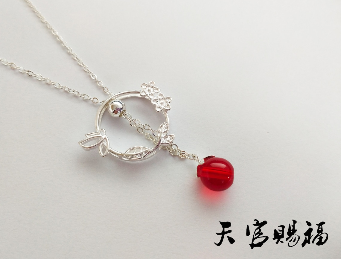 TGCF Necklace Heaven Official's Blessing Xie Lian Hua - Etsy