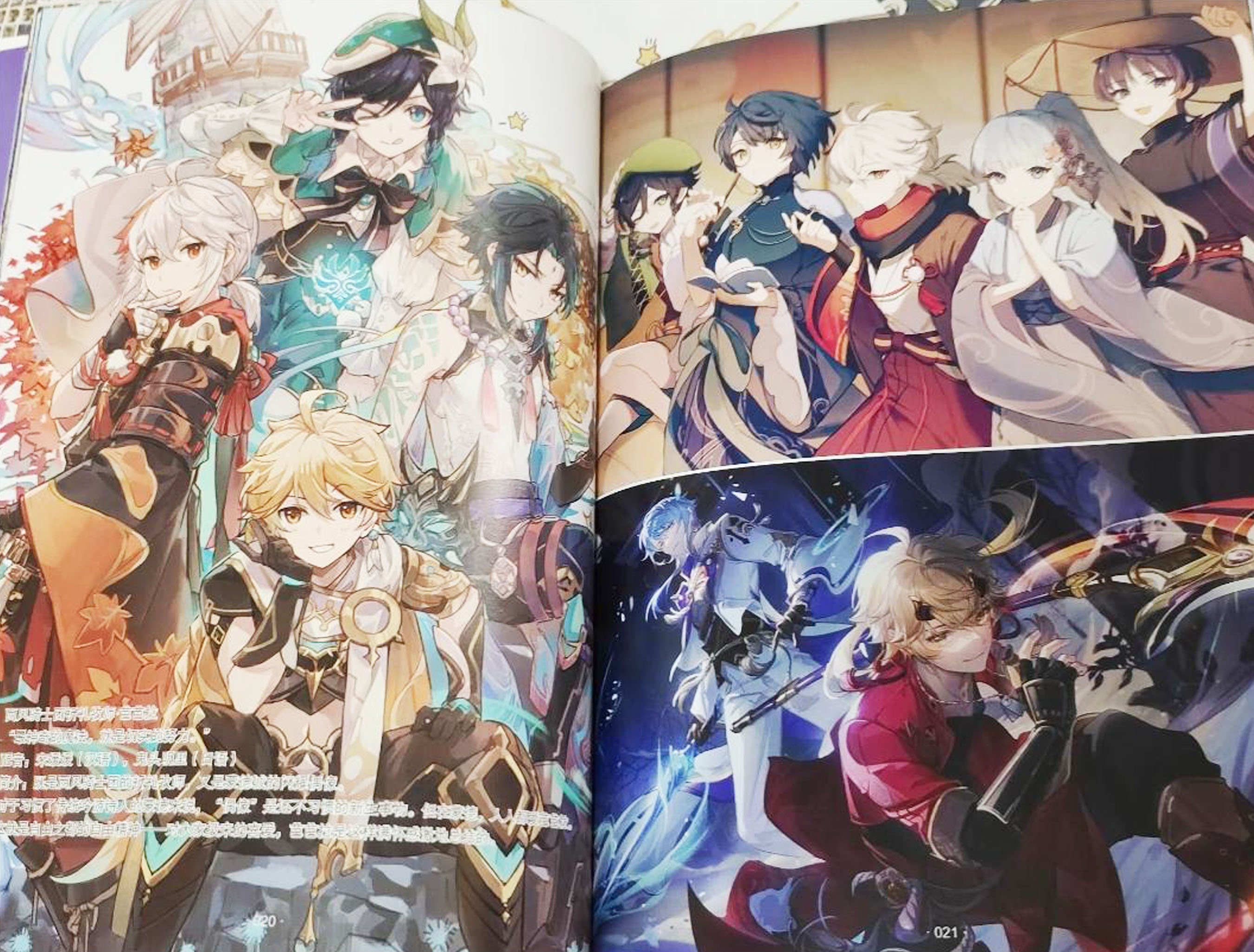 Genshin Impact Fan Made Artbook With Random Artworks Genshin - Etsy