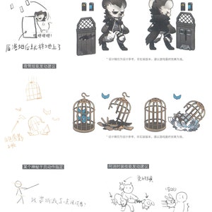 May include: A black and white illustration of a character with a black and white striped shirt and a black jacket. The character is standing in front of a closed wooden door with a metal grate. The character is holding a small, black object in its right hand. The text "盾落地后就杵地上了" is written in black below the character. The text "哇呀呀呀!" is written in black above the character. The text "设计稿仅为设计参考,非实装版本,请以游戏最终效果为准。" is written in black at the bottom of the image.