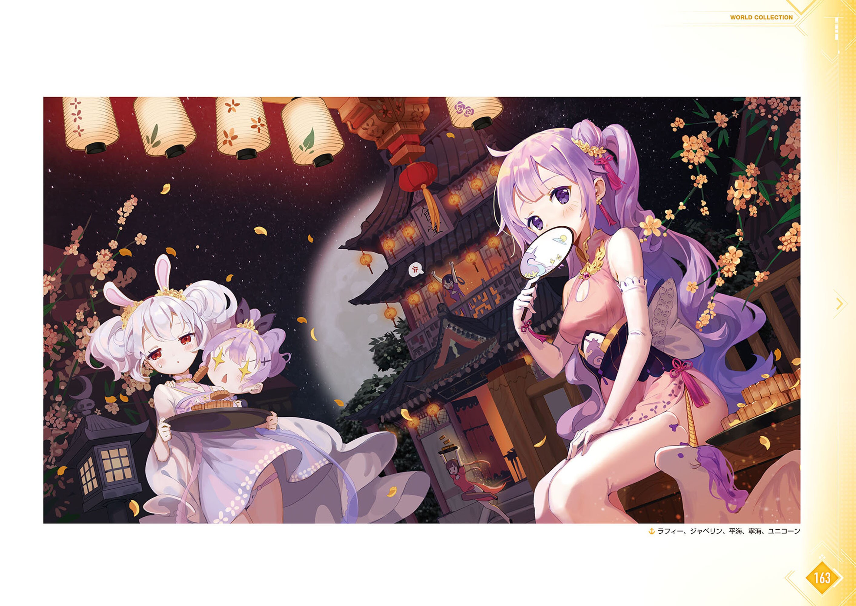 のし ＫＩＺＵＮＡ ＡＫＡＲＩ ＡＲＴＷＯＲＫＳ アマガミ 原画集同人誌セット - 漫画、コミック