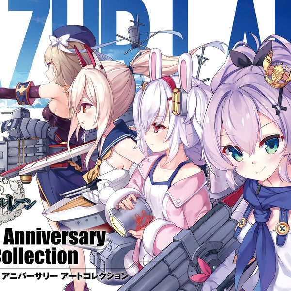 Ebook Azur Lane First Anniversary Art Collection In Japanese