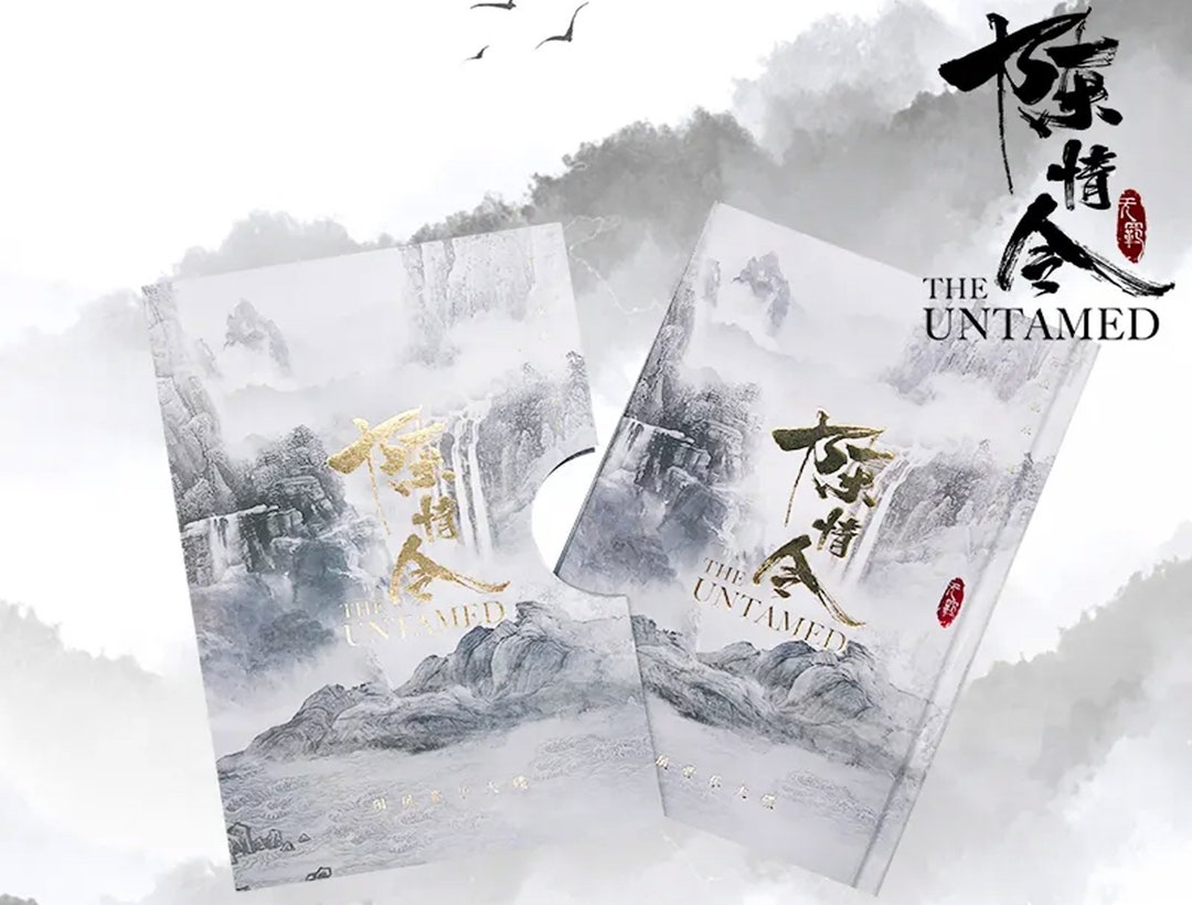 Digital File the Untamed Original Soundtrack Etsy