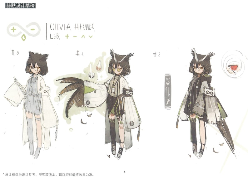 May include: Three sketches of a character design for a video game. The character is a young woman with short black hair, wearing a white lab coat and black pants. The character is holding a flask in one hand and a feather in the other. The character is wearing a pair of glasses and has a black and white infinity symbol on her wrist. The text "OLIVIA HERMEK LEB +" is written above the sketches.