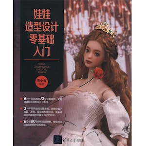 How To Make Your Own Dolls in Chinese Language, BJD Doll Making Tutorial