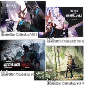 Arknights Artworks In Chinese Language image 3
