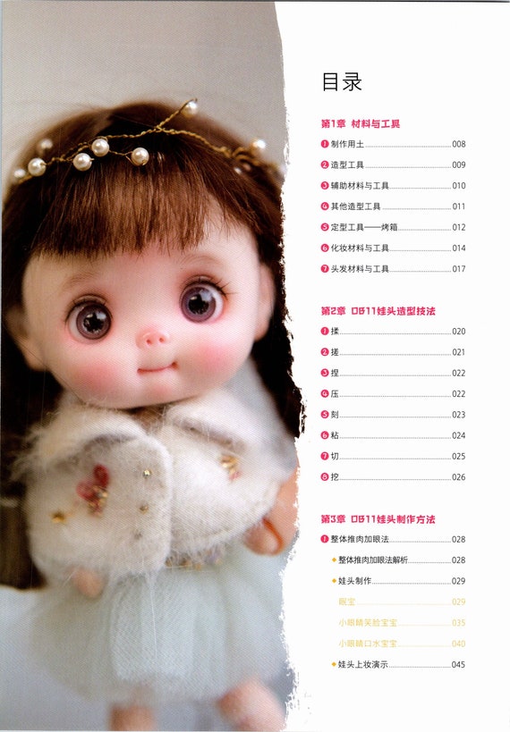 OB11 Doll Head Making Tutorial, How to Make Obitsu11 Doll, Chinese