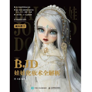 Ebook Tutoriel maquillage pour poupée BJD par Tianba image 1