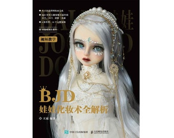 Ebook Tutoriel maquillage pour poupée BJD par Tianba