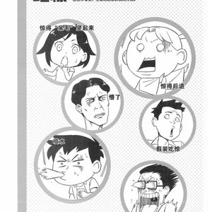 May include: A black and white illustration of different facial expressions depicting surprise. The expressions include a person with their hair standing on end, a person with their mouth open wide, a person with their eyes wide open, a person with their mouth open and a single tear coming from their eye, a person with their mouth open and a single tear coming from their eye, and a person with their mouth open and their eyes wide open.
