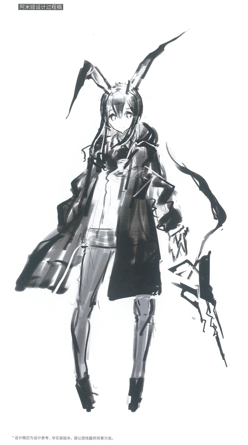May include: Black and white illustration of a character wearing a long coat, pants, and bunny ears. The character is holding a weapon in their right hand. The text "阿米娅设计过程稿" is at the top of the image.