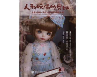 Das Geheimnis der Humanoiden Puppen auf Chinesisch, Wie man eine BJD Puppe herstellt, BJD Puppen Handwerk Anleitungsbuch, BJD Puppen Make-up Tutorial, Puppenkostüm