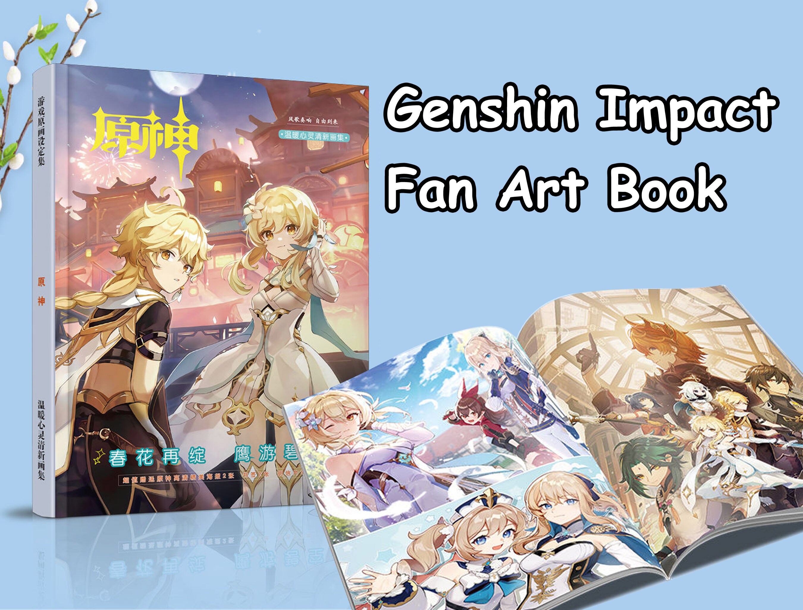 Genshin Impact Fan Art Book Genshin Impact Artbook Genshin Etsy