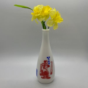 Japanese Sake Wine Bottle Pitcher Vase Gekkeikan Wine/Sake