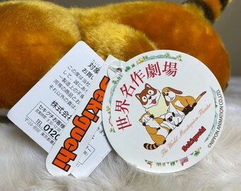 ヴィンテージ 1990 年代 セキグチ ラスカル アライグマ ぬいぐるみ