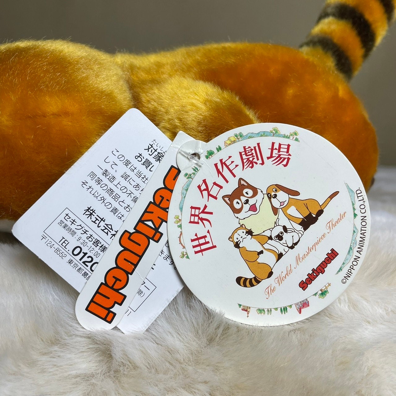 ラスカル　特大　セキグチ　ぬいぐるみ　レトロ m41402335656_1.jpg?1648289881