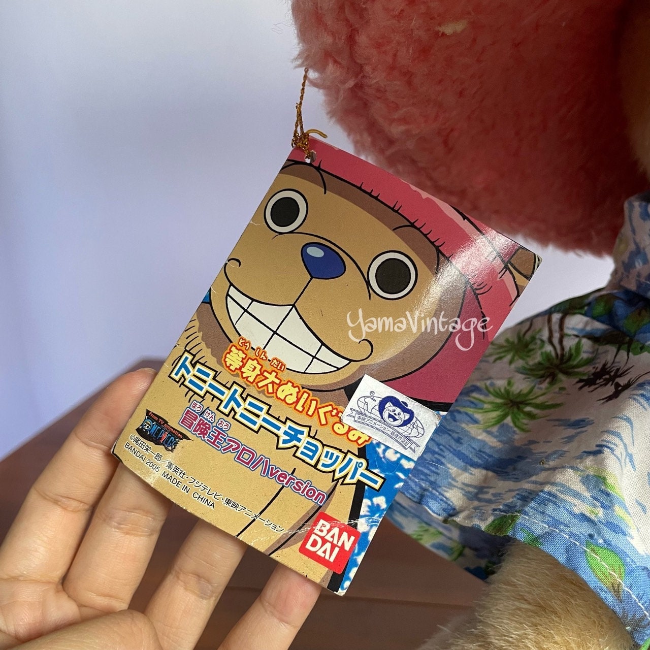 ヴィンテージ 2000年代 チョッパー ぬいぐるみ 特大 サイズ 24-24.5