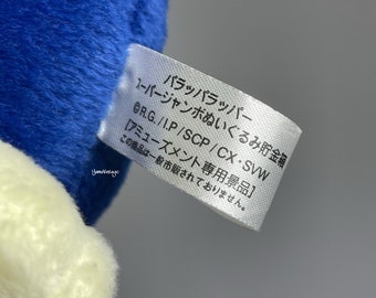 ヴィンテージ 2001年製 パラッパ・ザ・ラッパー ぬいぐるみ貯金箱