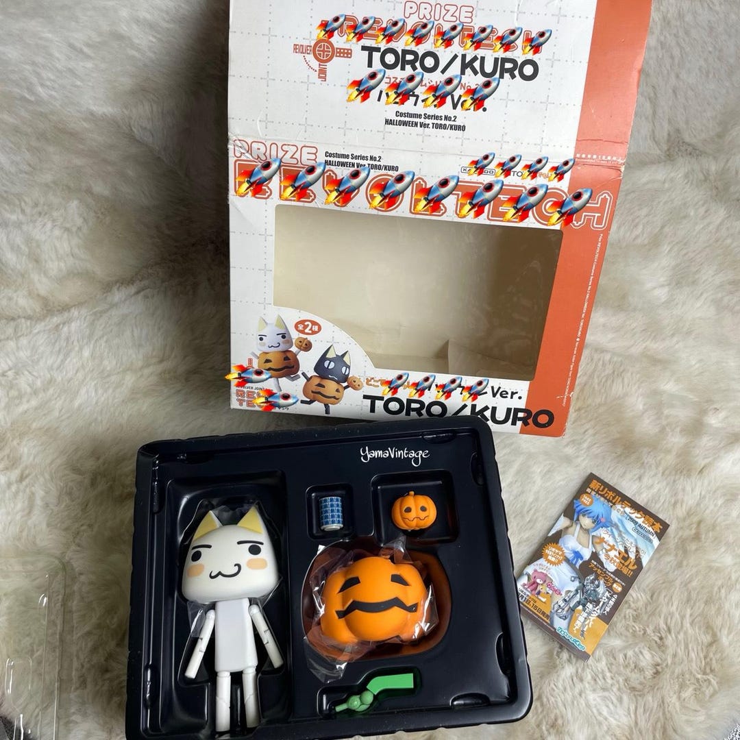 Vintage 2000s Toro Kuro Action Figures Halloween REVOL Second Hand