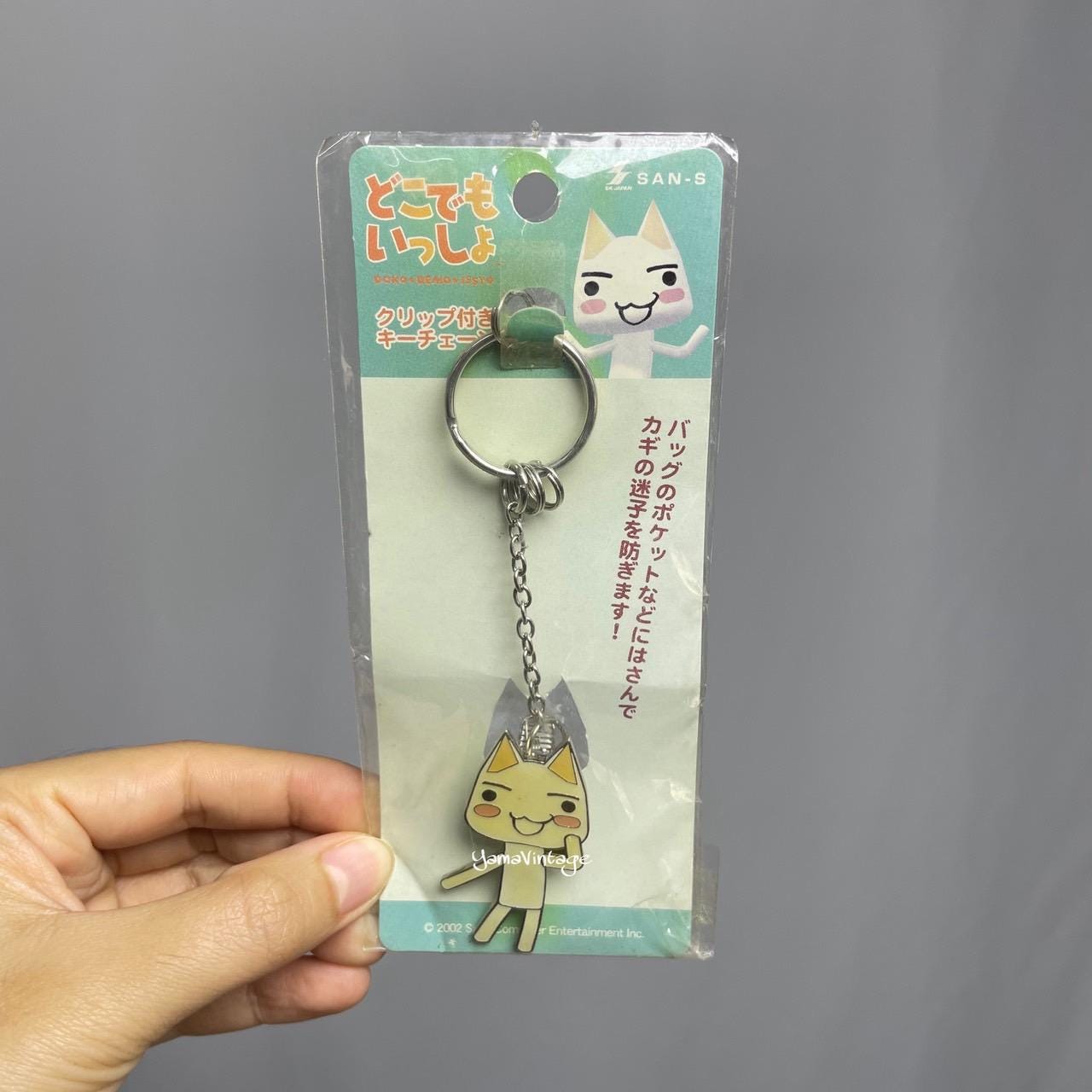 ヴィンテージ トロ猫 キーホルダー どこでもいっしょ Y2K グッズ 