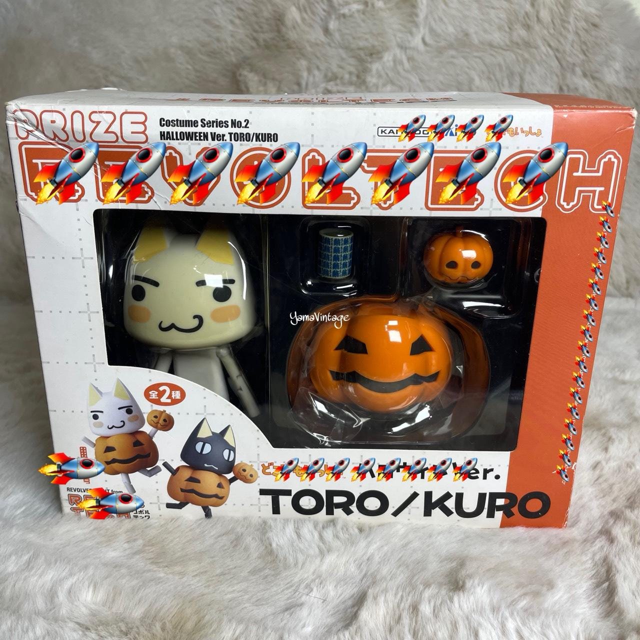 Vintage 2000s Toro Kuro Action Figures Halloween REVOL Second Hand