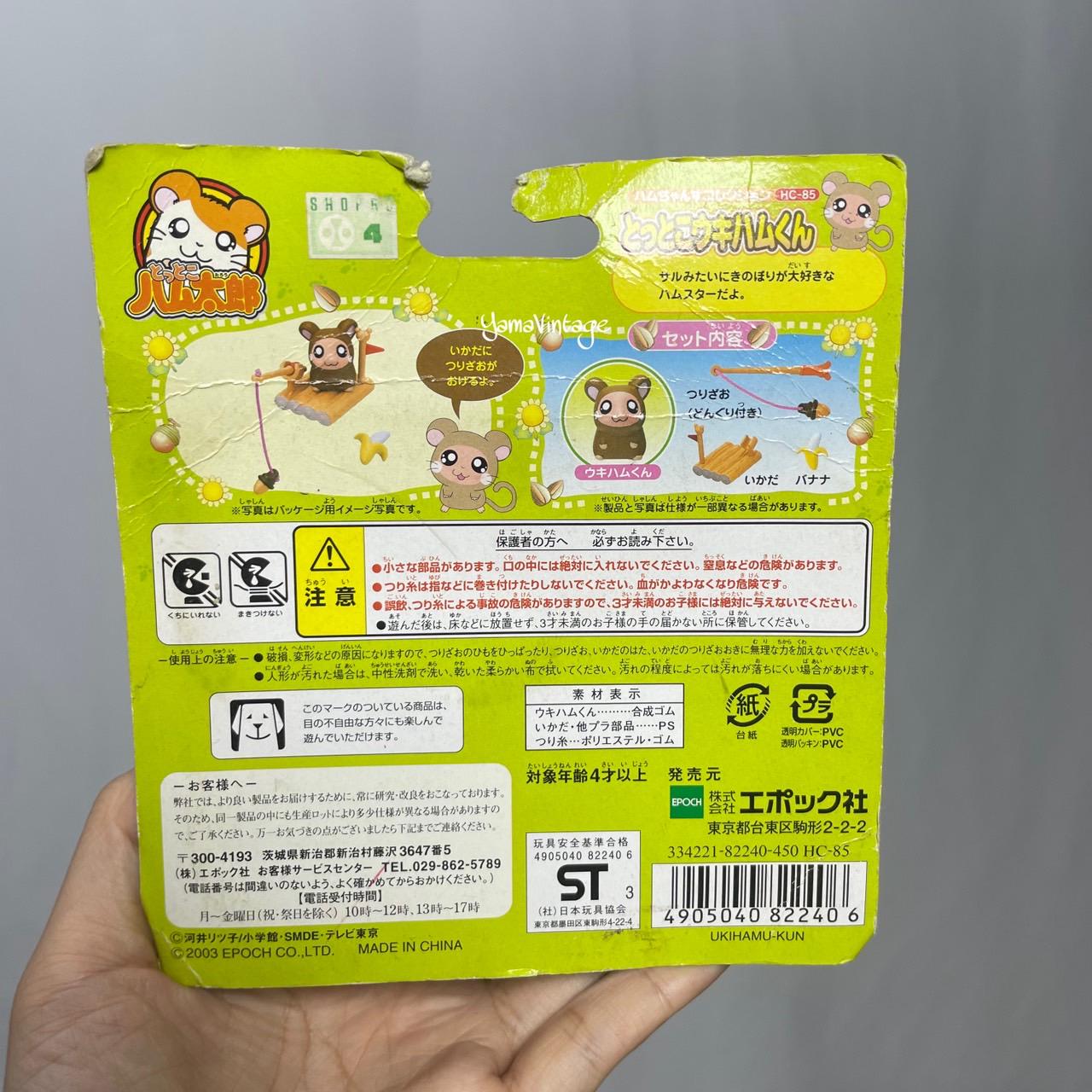 冬ギフト  Vintage Second , Ook Ook Cheerful Collection Hamchan's 2003s その他